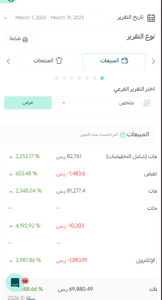 Screenshot 2026-04-18 005247