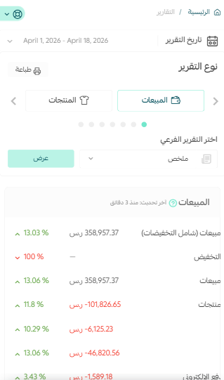 Screenshot 2026-04-18 005723