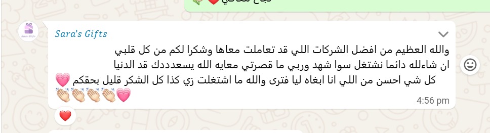 WhatsApp Image 2026-04-08 at 2.09.23 PM